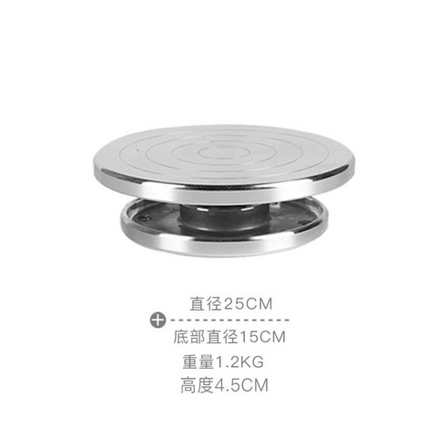 손물레 알루미늄 회전 턴테이블 도예 돌림판 케이크 아이싱, 11cm