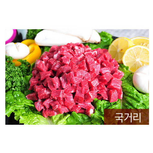 농협안심한우 양지모음, 1개, 500g덩어리(1등급)