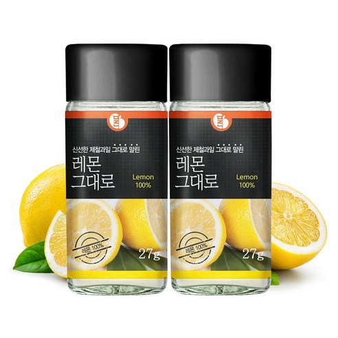 그대로말린 100% 천연 레몬 분말가루 27g 2개
