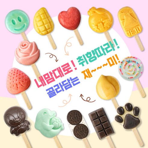 내맘대로 골라담기 아이스팩토리 아이스크림, 1개, 75g, 쿠키앤크림
