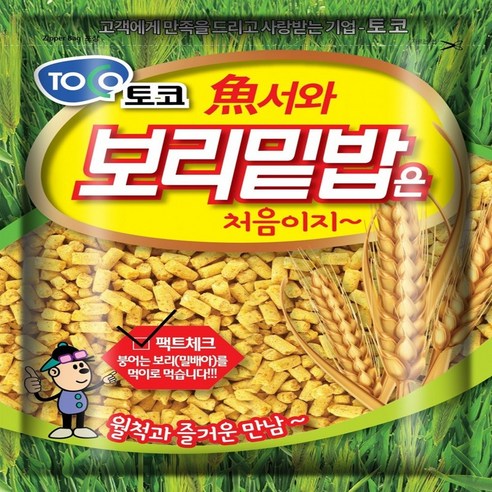 [낚시야놀자] 토코 보리밑밥 (뿌리기 쉬운 펠렛 형태) 집어제 밑밥 떡밥/집어제, 1개