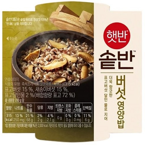 햇반 솥반 버섯 영양밥, 200g, 40개