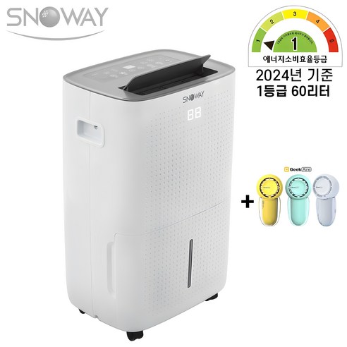 업소용 대용량 산업용 제습기 1일 65리터 85리터 150리터 펌프내장 습기제거 공장 창고, AT550