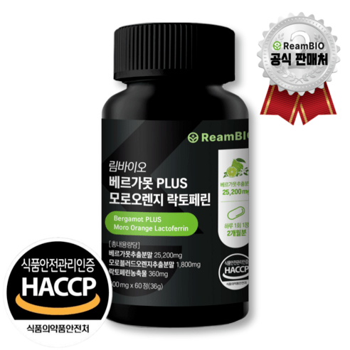 베르가못 국내산 ReamBIO 프리미엄 식약청 인정, 1개, 60정