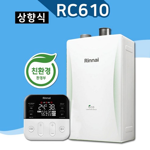린나이공식대리점 친환경콘덴싱보일러 상향식 RC610-MF 가스줄무상교체 경보기서비스, RC610-33MF/가스관+경보기포함, LNG(도시가스)
