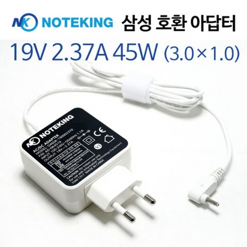 삼성 노트북9 metal NT901X5J 시리즈 19V 2.37A 45W 호환 전원 아답터 충전기 어댑터, AD-NK4519