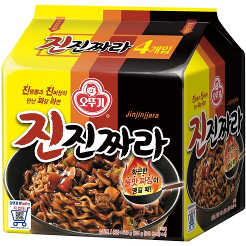 오뚜기 진진짜라, 4개