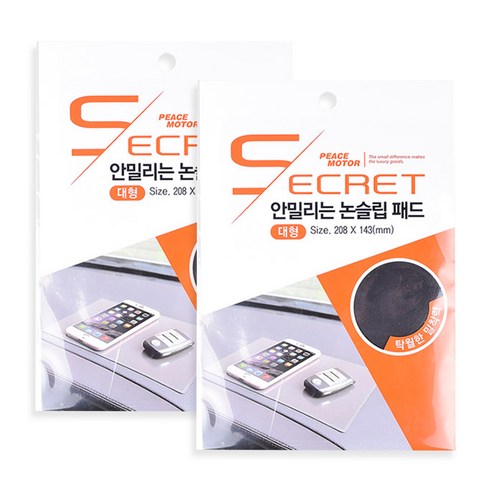 평화자동차 안밀리는 시크릿 논슬립 패드 대형 그레이, 2개입