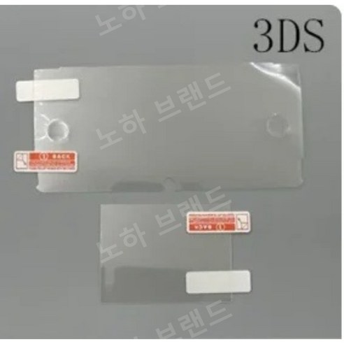보호 필름 2ds 3dsxl 3dsll new3dsxl 3ds new3ds, 상품, 3ds-1