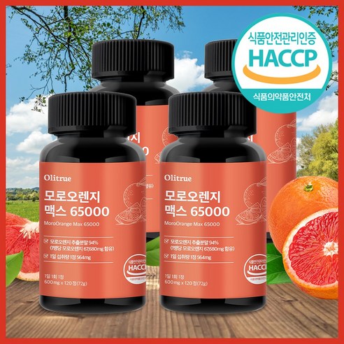 올리트루 모로오렌지 맥스 65000, 120정, 1개