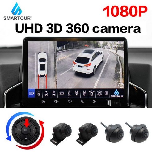 어라운드뷰 전면 후면 측면 AHD 도 카메라 버드 뷰 시스템 서라운드 Ch DVR 모니터, With 16G card, With 16G card