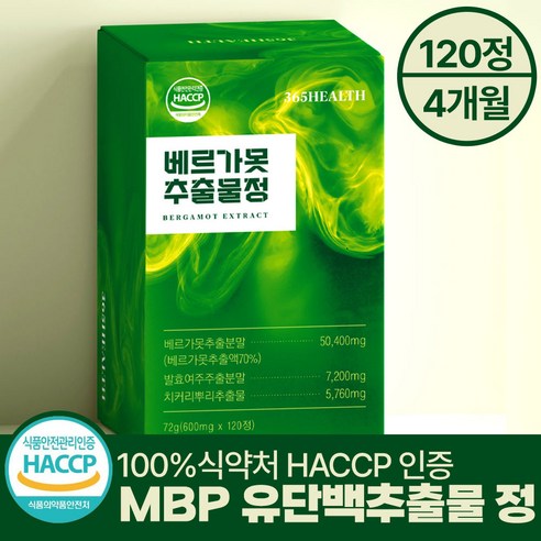 365헬쓰 베르가못 추출물 BPF 폴리페놀 지중해식단 식약처인증, 3개, 120정