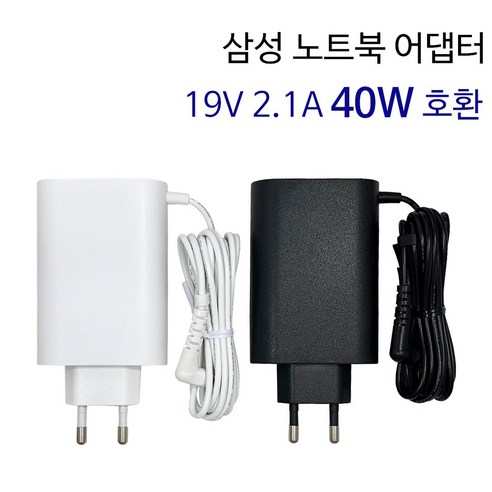 삼성 XQ900T1A XQ500C21 노트북 어댑터 충전기 19V 2.1A 40W 호환, 블랙
