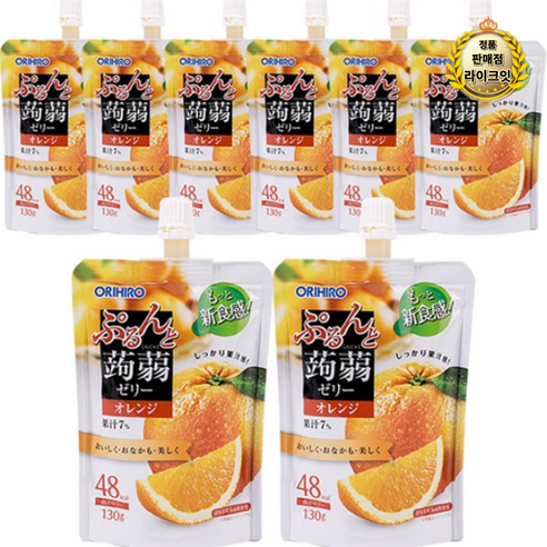 오리히로 푸룬토 곤약젤리 오렌지맛, 130g, 8개