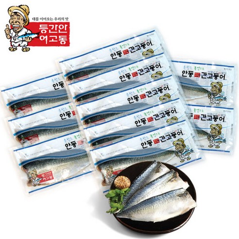 순살을 죽염으로 간을 낸 이동삼 안동간고등어 80g x 10팩(5마리), 단일속성, 10개