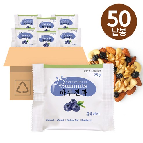 하루견과 블루베리 믹스넛, 25g, 50개
