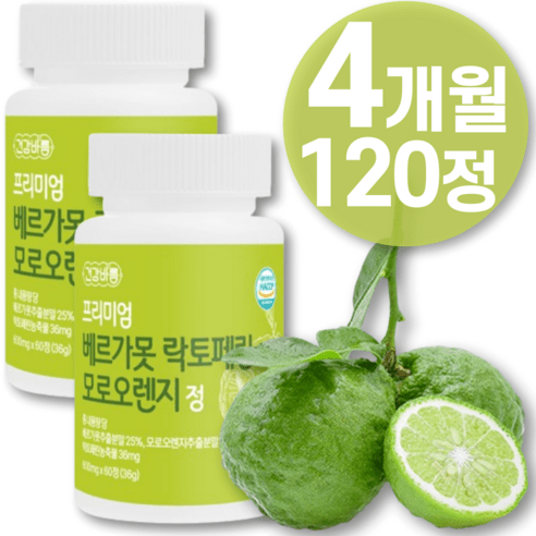 이탈리아 베르가못 폴리페놀 100% 베리가뭇 추출물 고업 영양제 폴리페놀 액상 베르가못 모로오렌지 원액 그린 차 분말 베느가못 샷 프리미엄 정 알약 추천 식약청 해썹 인증, 1개, 120정