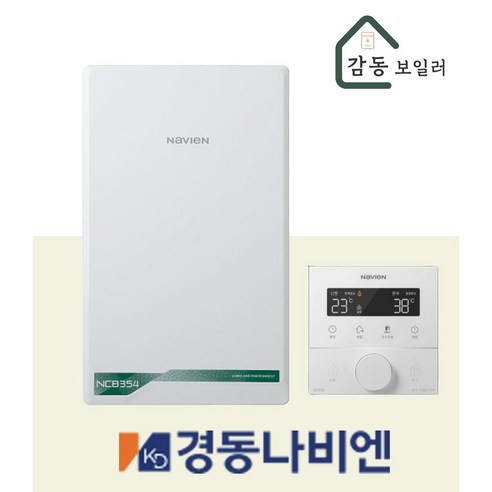 경동나비엔 친환경 콘덴싱 도시가스 가스보일러 NCB354 1등급 당일설치, NCB354_27K(40평이하)
