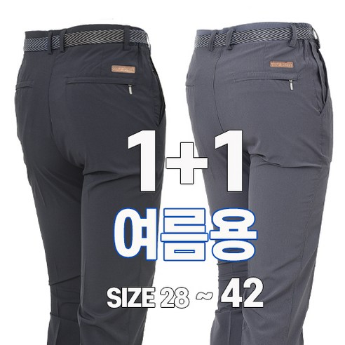 워킹맨 아울렛 등산바지 1+1 봄 여름시즌 쿨 로번 벨트 스판바지 작업복 캠핑 낚시복 근무복 빅사이즈 아웃도어 펜츠 B109