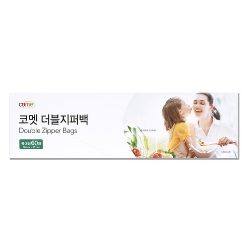 코멧 더블지퍼백 특대형 단일팩, 60매, 특대(XL) 이상