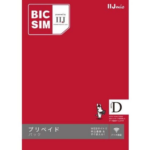[특가] 일본 현지망 데이터전용 eSIM | LTE 5/10/20GB, 20GB / 30일, 1개