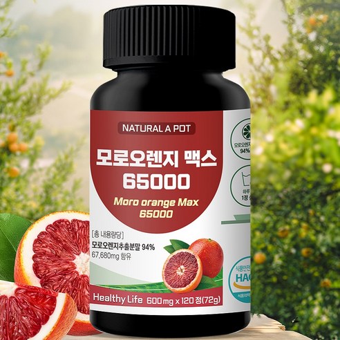 내츄럴에이포트 모로오렌지 맥스 65000 고함량 120정 1개 4개월분, 72g
