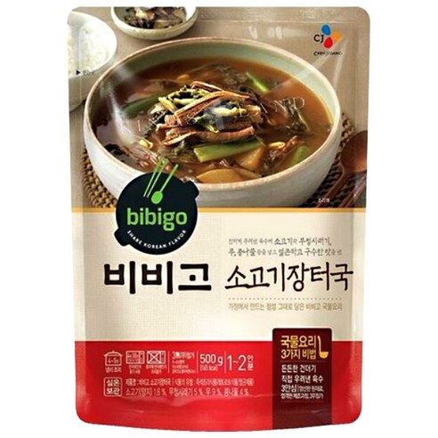 비비고 소고기장터국, 500g, 10개