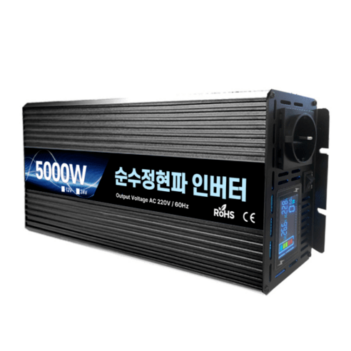 위너스 순수정현파 인버터 60Hz 차량용 220V 고출력 전압12V 용량5000W, 1개