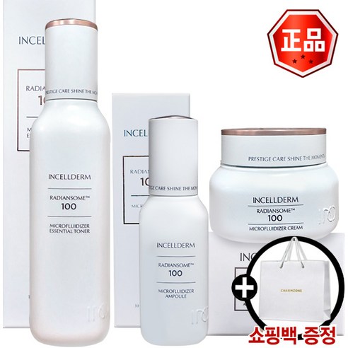 인셀덤 래디언솜 100 마이크로플루다이저 (스킨토너+앰플+크림) 3종세트