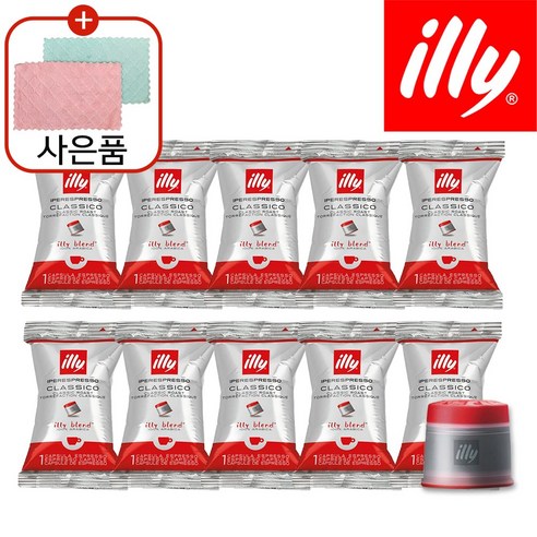 [국내배송]일리 캡슐커피 클래시코 개별포장, 10개, 6.7g, 1개입