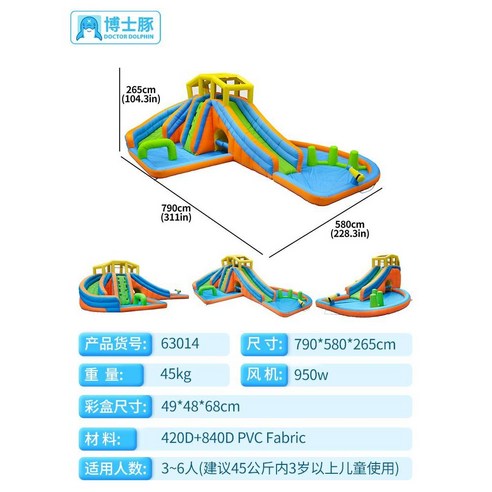 가정용에어바운스 실내 소형 트램폴린 슬라이드 실내놀이터 대형 놀이방 에어미끄럼틀 어린이집, 72030회전목마성