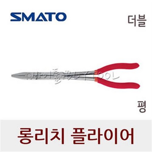 [스마토] 더블 롱리치 플라이어 100-0238 SM-DF330 평타입 13