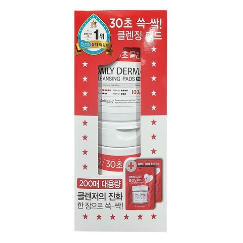 [트레이더스] 나이팅게일 클렌징패드 100매X2입 저자극클렌징 피부미용제품, 100개입, 2개