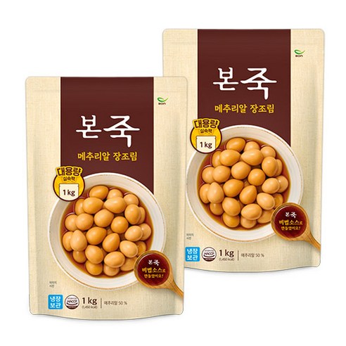 [본죽] 냉장 꽈리고추 메추리알 장조림 1kg, 1개