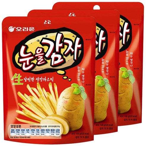 오리온 눈을감자 96g, 40개