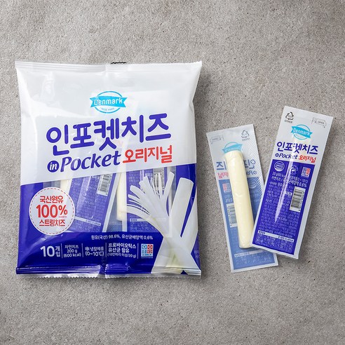 덴마크 인포켓치즈 오리지널, 200g, 3개