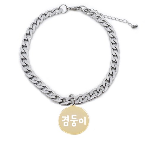 펫츠룩 반려동물 원형 겸둥이 써지컬체인A, 실버