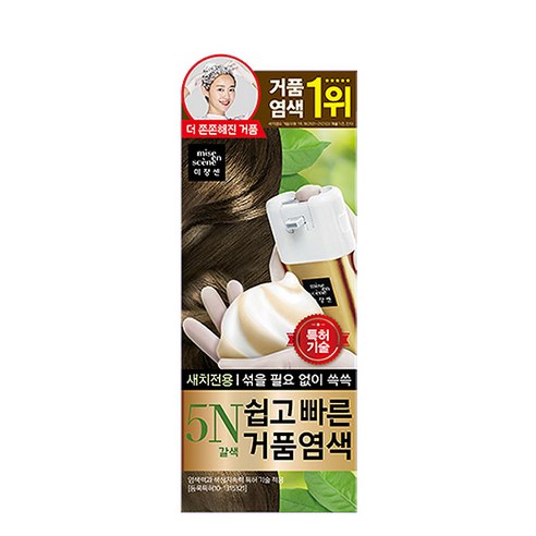 백앤 미쟝센 쉽고 빠른 거품 염색 새치전용, 6N 밝은갈색, 2개