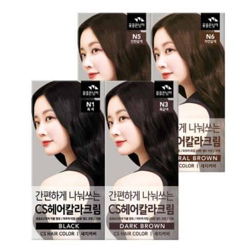 꽃을든남자 간편하게 나눠쓰는 CS 헤어칼라 4회분 새치염색제, N5 진한갈색, 1개