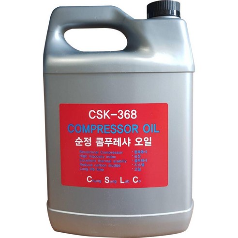 한신윤활유 컴프레서오일 RCA (한신) CSK-368 4L 용량_4 1EA 3251309 8300605, 1개