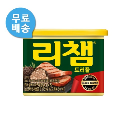 [동원] 리챔 트러플 200g x 8개
