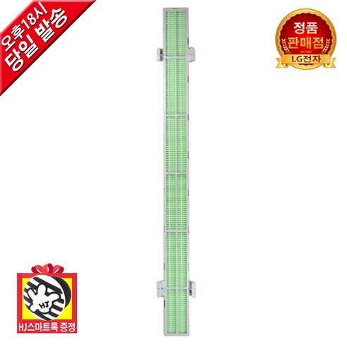 LG 휘센 에어컨 정품 교체 녹차 헤파 초미세먼지 향균 필터(HJ스마트톡 증정), 1개, 1.녹차헤파(초미세먼지)필터