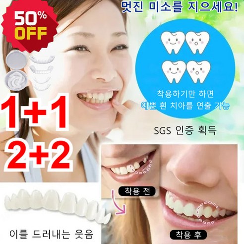 1/1+1 화이트닝 인조 마우스피스 투명치아교정기 독일 3D 프린팅 기술 치열 교정/맞물림 개선/아픔 완화, 2세대 마우스피스*9, 9개