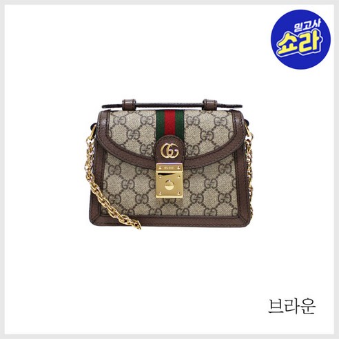(구찌) [현대홈쇼핑 딜] 오피디아 GG 미니 숄더백696180)