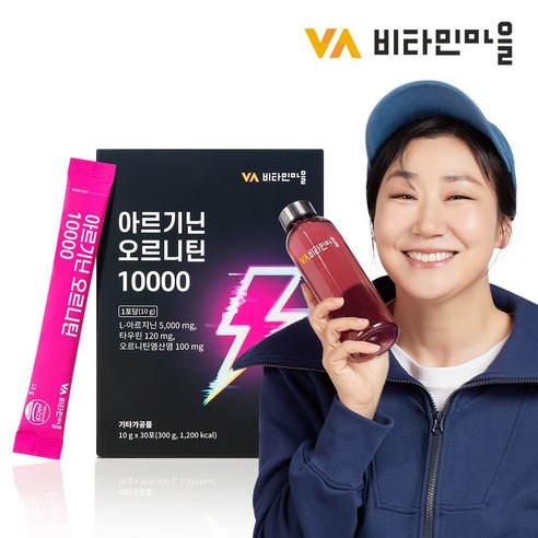 비타민마을 아르기닌 오르니틴 10000 L-아르지닌 타우린 4박스, 300g, 4개