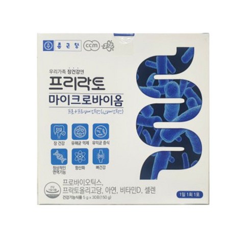 마이크로바이옴 혈당 유산균 중성지방유산균 락토바실러스 플란타룸 람노서스 plantarum q180 소화효소 식후 혈당 관리 케어 프리미엄 장건강 활성 유익균 식약처인증, 1개, 150g