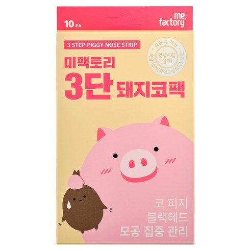 모공팩 블랙헤드 미팩토리 3단 돼지코팩 6매입, 1개