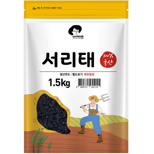 엉클탁 국산 서리태, 1.5kg, 2개