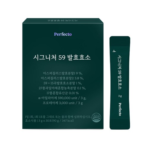퍼펙토 시그니처 59 발효 효소 30p, 90g, 1개