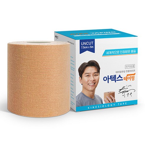 아텍스 테이핑 7.5cm x 5m L, 3개, 1개입